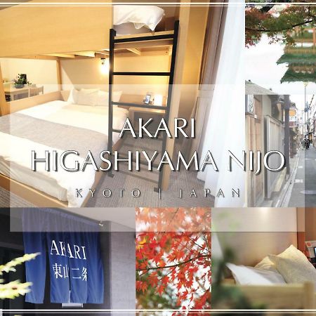 Akari Higashiyama Nijo Aparthotel เกียวโต ภายนอก รูปภาพ