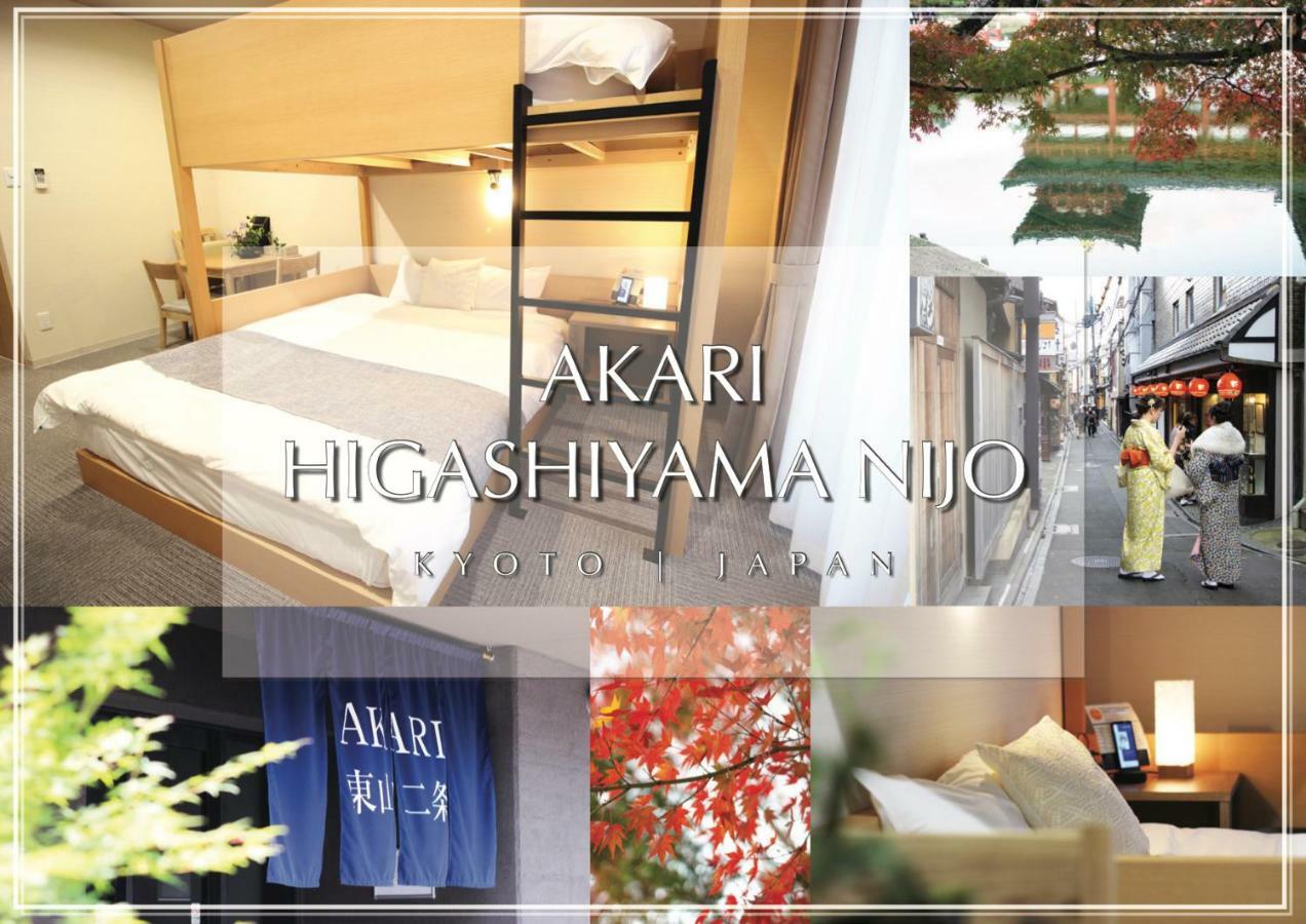 Akari Higashiyama Nijo Aparthotel เกียวโต ภายนอก รูปภาพ